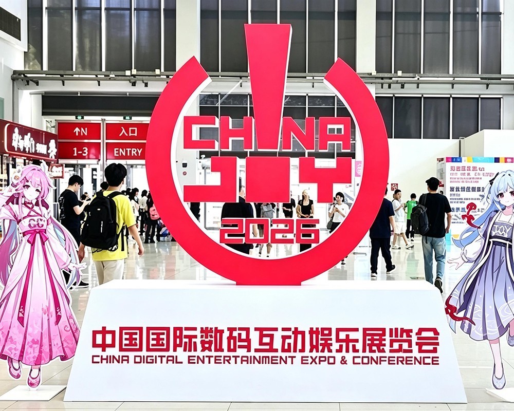 최신 회사 블로그 ChinaJoy 2026 전시회 소식 (7월 31일 – 8월 3일, 상하이) 미니 PC 및 산업 제어 하드웨어 부문에 집중