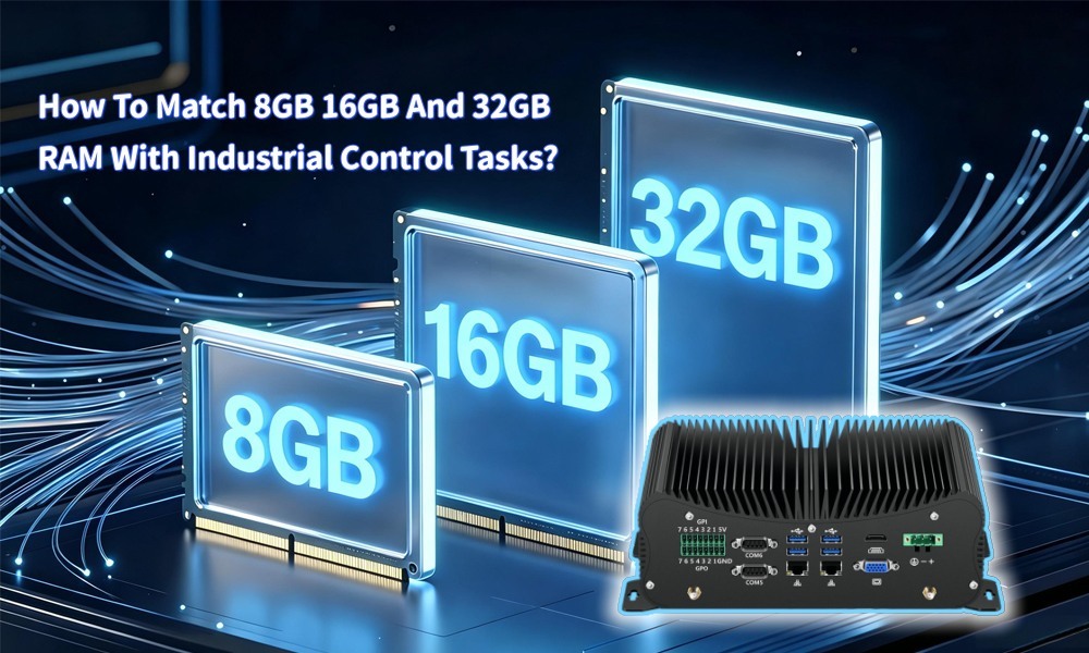 최신 회사 블로그 8GB, 16GB, 32GB RAM을 산업 제어 작업에 어떻게 매칭할까? 산업 응용 시나리오 비교